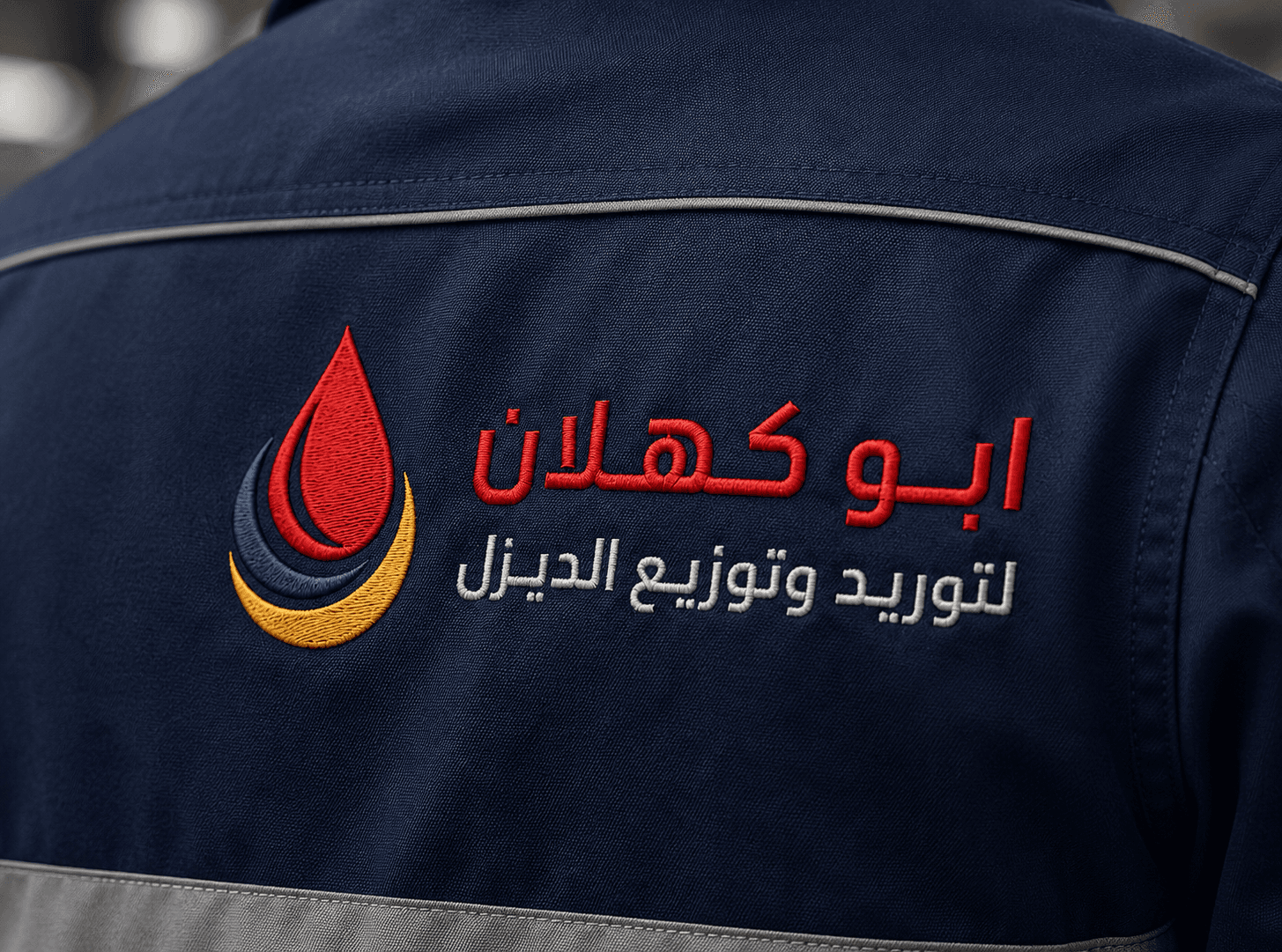 توريد وتوصيل ديزل في الخبر